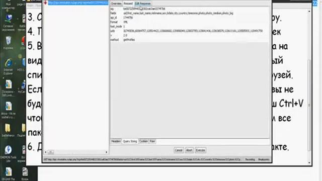 ЛОмаем Вормикс Всех с Рождеством!!! wmv смотреть онлайн