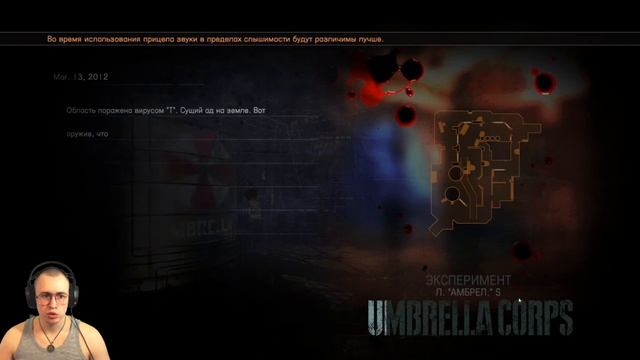 Обзор на игру Umbrella Corps™/Biohazard Umbrella Corps™ смотреть онлайн