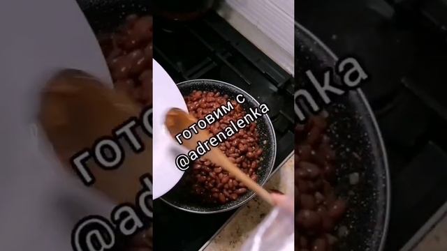Сегодня готовим тушеную фасоль. Готовить быстро, получается вкусно. смотреть онлайн