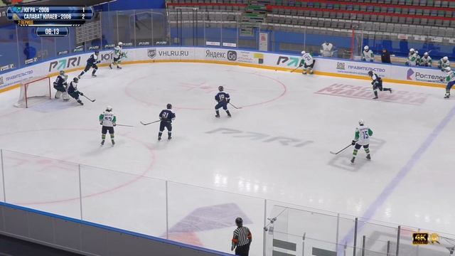Югра (Ханты-Мансийск) - Салават Юлаев (Уфа) 2006 г.р. 10.03.2023 смотреть онлайн