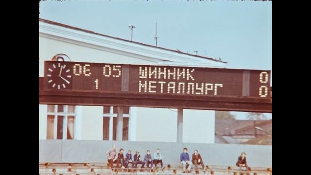 Ярославский "Шинник"-1990 г. Фрагмент игры "Шинник"-"Металлург". смотреть онлайн