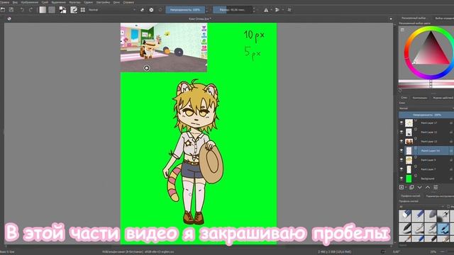 РИСУЮ ПЕТА ИЗ АДОПТ МИ КАК ПЕРСОНАЖА! #1 ► Роблокс на Русском смотреть онлайн