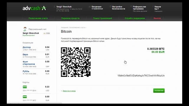 Руководство к Творчеству