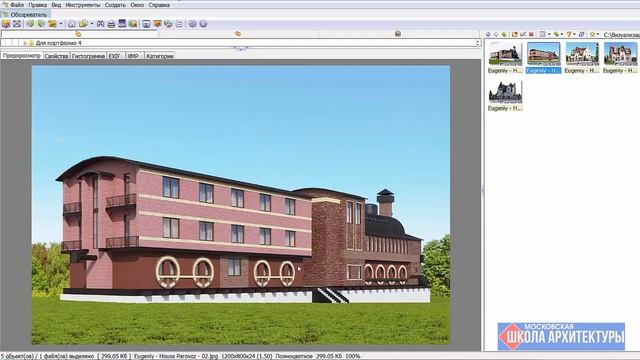 Визуализация паровоза - модель выполнена в Архикаде. смотреть онлайн