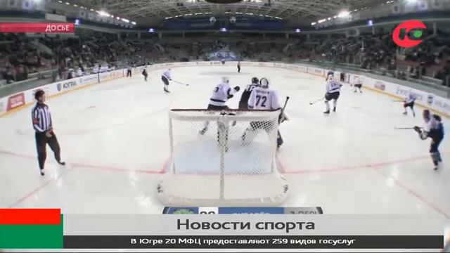 В ХК «Югра» изменился состав смотреть онлайн