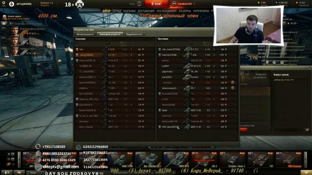 картошкин заговор "бесславные ублюдки" Джойстик без кнопок смотреть онлайн