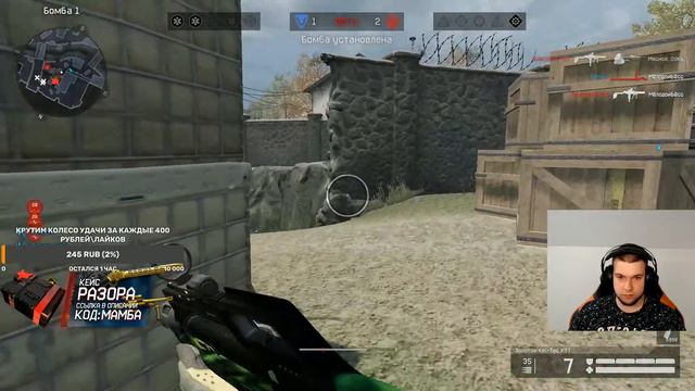 СТРИМ ВАРФЕЙС!АПАЕМ 1 ЛИГУ РМ В ПОСЛЕДНИЙ ДЕНЬ!СИНДИКАТ В МАГАЗИНЕ!КЕЙСЫ ОТ РАЗОРА!КОД МАМБА смотреть онлайн