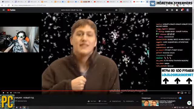 Братишкин смотрит: МАЛЬЧИШКИ - НОВЫЙ ГОД! смотреть онлайн