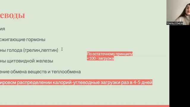 Про питание. Кто такие БЖУ и для чего в хлебе дырочки? смотреть онлайн