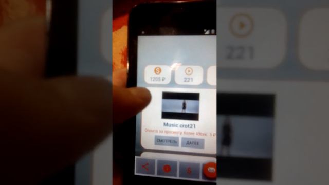 Приложение видео Share не обманывает как им пользоваться