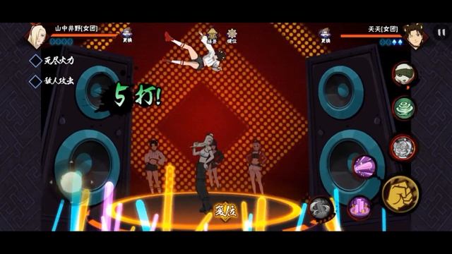 Naruto Mobile - All Ultimate Jutsu (Part 5) смотреть онлайн