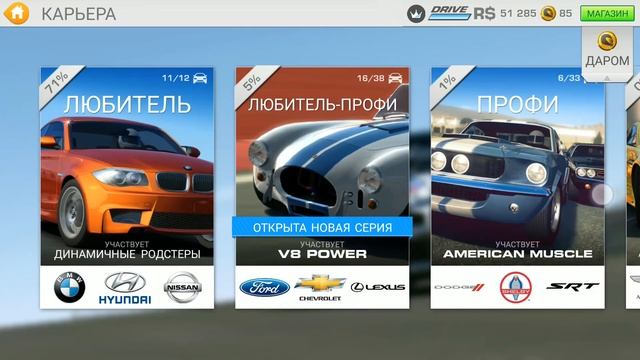 Real Racing 3 Обзор? ❖ Offline ❖ Игры в которые стоит поиграть.IOS \Android смотреть онлайн
