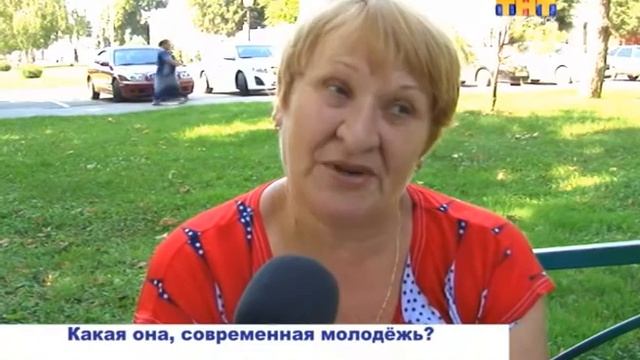 Какая она, современная молодежь? смотреть онлайн