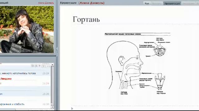 "Книга сказок 3 - Как сделать, чтобы вас услышали?" Алина Даниэль 21.12.2015. смотреть онлайн