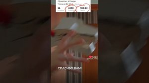 Драконы из лайка-(6 часть)