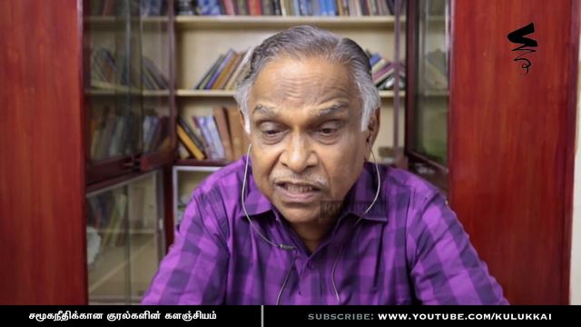 பொருநை நாகரிகம் | Porunai River Civilization | பேரா. கருணானந்தன் | Prof. Karunanandan смотреть онлайн