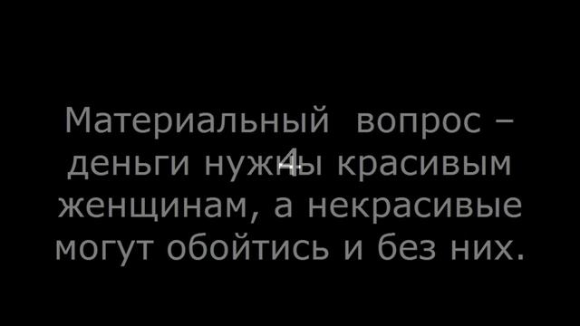 Почему выбирают некрасивых – 7 главных причин смотреть онлайн