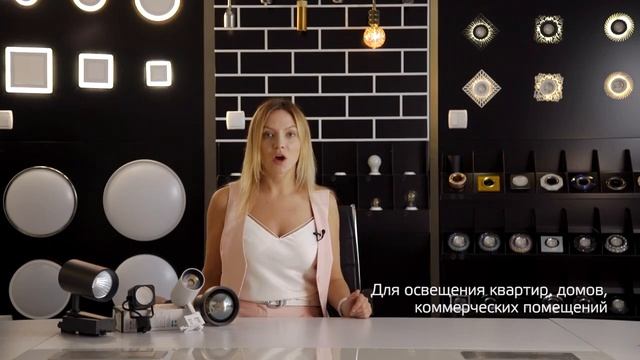 Трековое освещение Gauss (Россия) смотреть онлайн