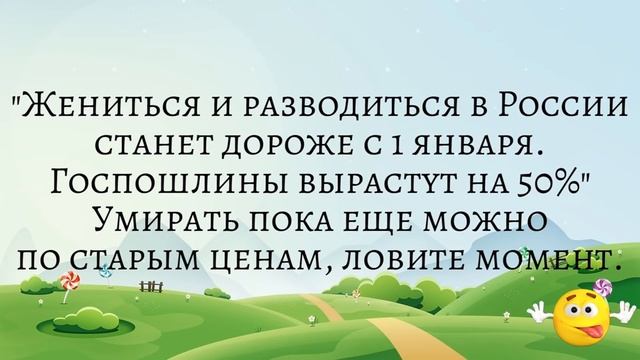 Мужик снял на ночь пр@ститутку... Подборка смешных жизненных анекдотов Лучшие анекдоты 2021 смотреть онлайн