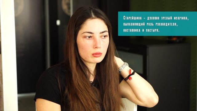 Я УШЛА ИЗ СЕКТЫ. К ним попадает один конкретный тип людей. смотреть онлайн