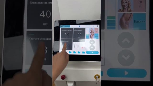Mazer Studio. Обзор аппарата Solution Pro Mini мощный диодный лазер.