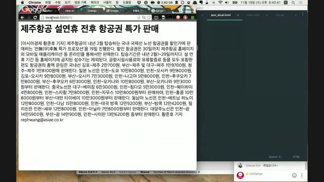 Django - 라이브 코딩쇼 #1 - 천천히 40분 만에 심플 사진 블로그 만들기 смотреть онлайн