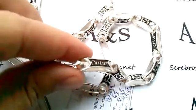 Литая серебряная цепочка Cartier смотреть онлайн