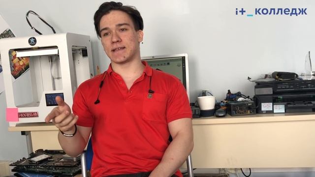 Зачем учиться на программиста смотреть онлайн