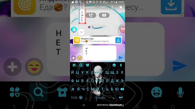 Сижу в амино