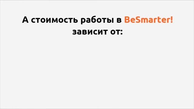 Сколько стоит дипломная работа смотреть онлайн