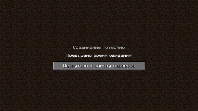 я играю на сервере тумки майнкрафт смотреть онлайн