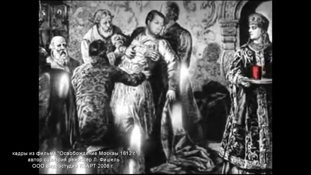 4 ноября День Народного Единства смотреть онлайн