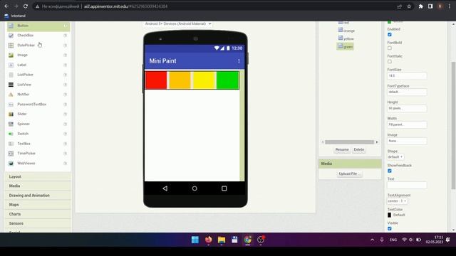 MIT App Inventor.  Проект   Mini Paint. Режим Дизайнер