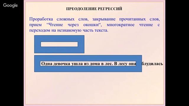 Системный подход к формированию читательской компетентности младших школьников смотреть онлайн