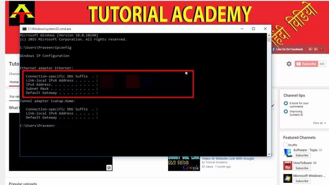 Whats My IP || IP Address || Show My IP || My IP || On Your Computer смотреть онлайн