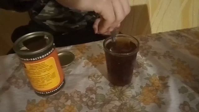 Пробуем кофе из СССР\Его никто не открывал 30 лет ??| Какое оно на вкус ?? смотреть онлайн