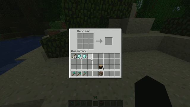 как создать браню и оружие смотреть онлайн