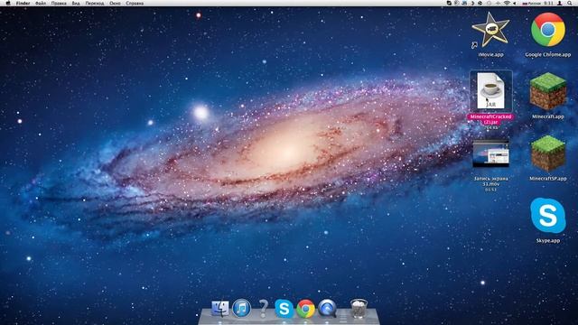 как установить Minecraft ПИРАТКА 1.6.2 на Mac Os X