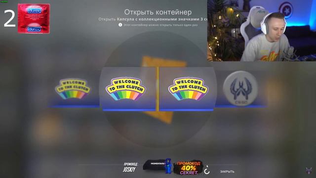 СКРАФТИЛ ИЗУМРУДНЫЙ GLOCK-18 💚 | ОТКРЫТИЕ КАПСУЛ С ВОЕМ 🐲 | ОТКРЫТИЕ ВСЕХ КЕЙСОВ + КАПСУЛЫ С КОРОНО смотреть онлайн