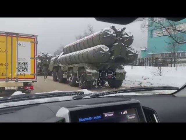 Пусковая установка С-400 попала в массовое ДТП на Можайском шоссе смотреть онлайн