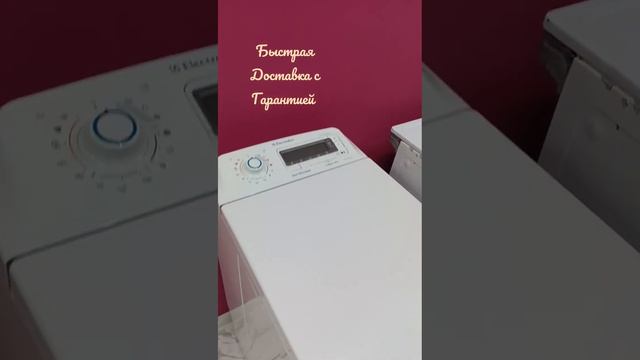 Крупная Бытовая Техника смотреть онлайн