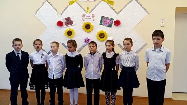 Поздравление с Днем матери от 4 класса смотреть онлайн