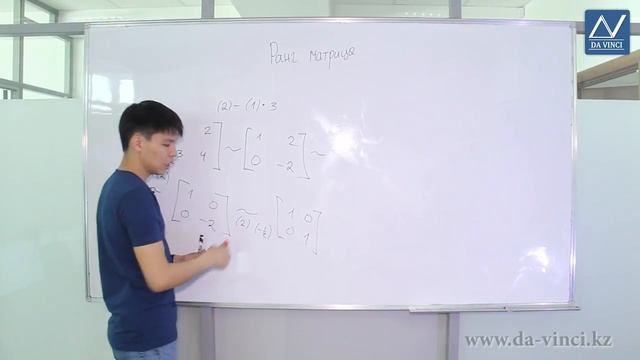 Линейная алгебра, 6 урок, Ранг матрицы смотреть онлайн