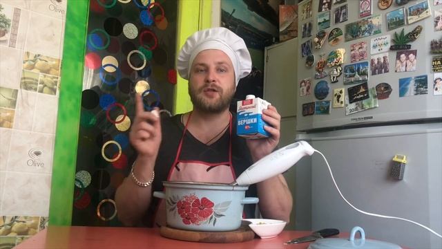 Тыквенный крем суп / ГОДНОЕ ПП