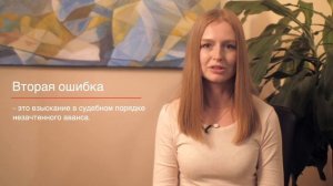 Расторжение договора лизинга. Ошибки лизингополучателя.