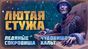 ХАЛЬТ ХЛАДНАЯ ПОГИБЕЛЬ! СОБРАЛ ПЫТОЧНЫЙ СТУЛ Grim Soul: Dark Fantasy Survival.