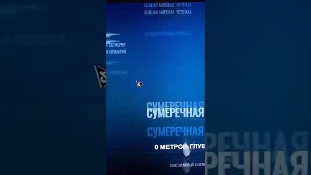 КТО ПРОЖИВАЕТ НА ДНЕ МАРИАНСКОЙ ВПАДИНЫ??? смотреть онлайн