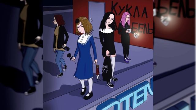 КУКЛА АНАБЕЛЬ - МАЛАЯ смотреть онлайн