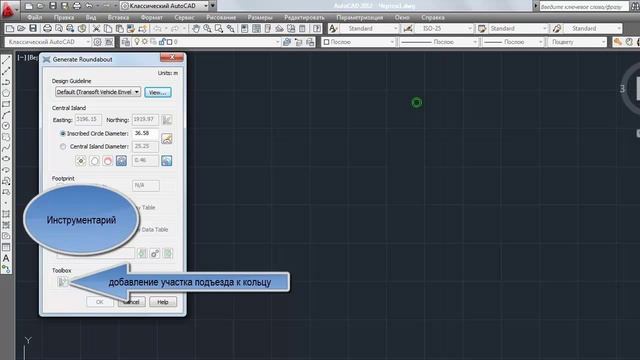 Torus от Transoft Solutions смотреть онлайн