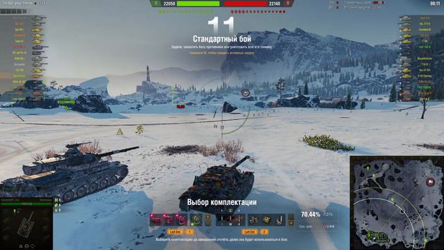 3 отметки на CS-52 LIS (Серия #6). Andiamo 😈. ❄ Новогоднее наступление ❄ смотреть онлайн